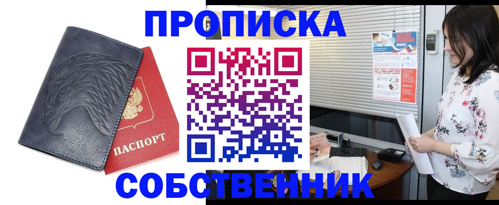 регистрация для дет. сада в Катайске